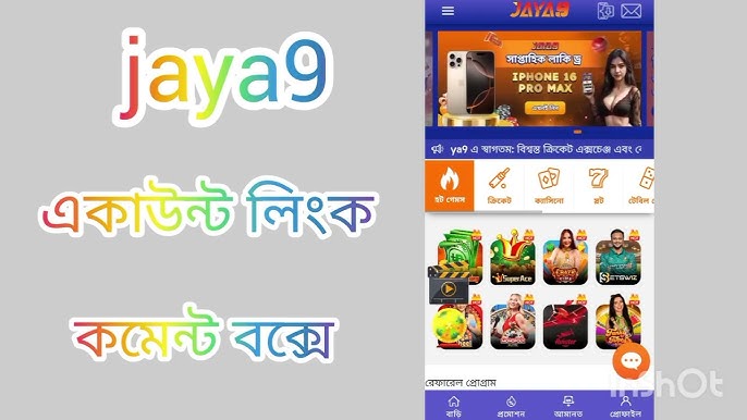 Discover the Thrills of Joya 9 Online Casino